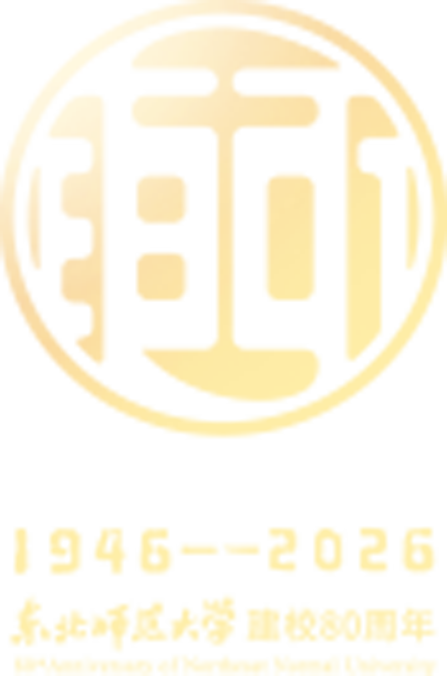 校庆网